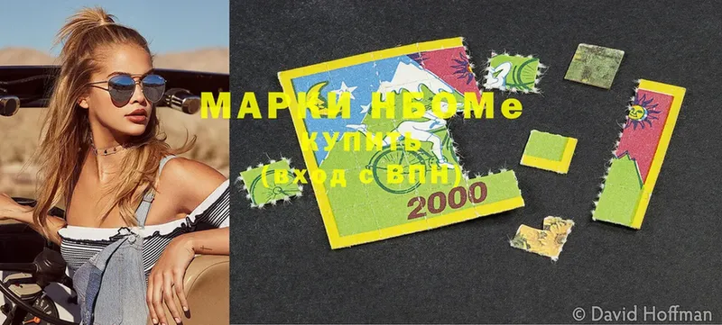 Марки NBOMe 1,5мг  где найти наркотики  Георгиевск 